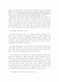 창업에 대해 58페이지
