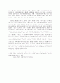 창업에 대해 60페이지