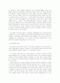 창업에 대해 62페이지