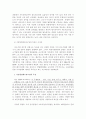 창업에 대해 63페이지