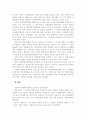 창업에 대해 66페이지