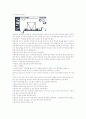 이상적인 공부방 1페이지