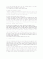 고용보험에 대해 18페이지