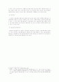 고용보험에 대해 22페이지
