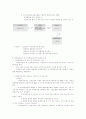 고용보험에 대해 40페이지