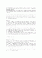 육아 및 모성보호 6페이지
