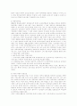 육아 및 모성보호 20페이지