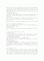 육아 및 모성보호 23페이지