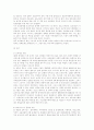 육아 및 모성보호 28페이지