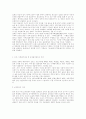 육아 및 모성보호 33페이지