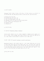 정신지체아의 지적 특성 11페이지