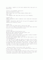 카툰의 개념 3페이지