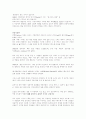 카툰의 개념 5페이지