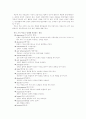 허브와 아로마 2페이지