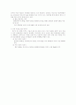 허브와 아로마 10페이지