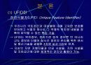 유비쿼터스Gis시대 3차원 시설물 관리 7페이지