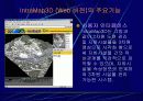 유비쿼터스Gis시대 3차원 시설물 관리 19페이지