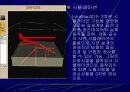 유비쿼터스Gis시대 3차원 시설물 관리 25페이지
