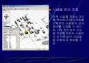 유비쿼터스Gis시대 3차원 시설물 관리 30페이지