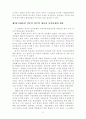  우루과이 라운드 (UR)  27페이지