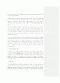 ★북미대륙과 유럽에서의 Internet 사용현황★ 5페이지