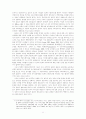  컴퓨터 네트워크의 정치적 이용에 관한 고찰 - 전자민주주의  11페이지