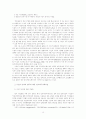  컴퓨터 네트워크의 정치적 이용에 관한 고찰 - 전자민주주의  19페이지