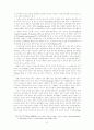  컴퓨터 네트워크의 정치적 이용에 관한 고찰 - 전자민주주의  25페이지