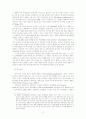  컴퓨터 네트워크의 정치적 이용에 관한 고찰 - 전자민주주의  27페이지