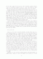  컴퓨터 네트워크의 정치적 이용에 관한 고찰 - 전자민주주의  30페이지