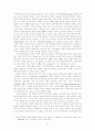  컴퓨터 네트워크의 정치적 이용에 관한 고찰 - 전자민주주의  33페이지