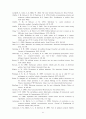  컴퓨터 네트워크의 정치적 이용에 관한 고찰 - 전자민주주의  84페이지