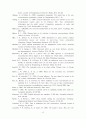  컴퓨터 네트워크의 정치적 이용에 관한 고찰 - 전자민주주의  85페이지