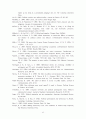  컴퓨터 네트워크의 정치적 이용에 관한 고찰 - 전자민주주의  86페이지