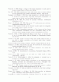  컴퓨터 네트워크의 정치적 이용에 관한 고찰 - 전자민주주의  87페이지