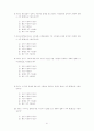  컴퓨터 네트워크의 정치적 이용에 관한 고찰 - 전자민주주의  91페이지