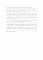 중국국제기사 관련문 3페이지