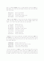 삼당시인 3페이지