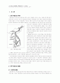 [환경생태학] 백두대간의 훼손 유형별 복원방안 제시 3페이지