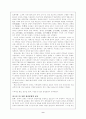 동서문화의 교류(중국을 중심으로 한 동양문화권과 서양의 문화교류 고대에서 청나라까지) 9페이지