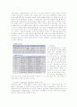 나타냄말 1페이지