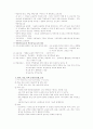 교육과정 2페이지