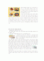 아웃백의 마케팅 전략 분석 14페이지
