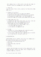 경제성 공학에 대한 전반적인 이해 2페이지