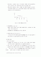 경제성 공학에 대한 전반적인 이해 11페이지