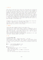 그랜드 힐튼 호텔과 쉐라톤 워커힐 호텔의 비교 분석 9페이지