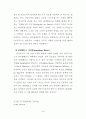 판넨베르크의 기독론 연구 6페이지