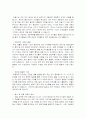 아버지를 위한 부모역할훈련 프로그램 13페이지