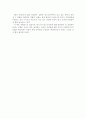 [독서 서평] 담화·텍스트언어학 입문(김태옥·이현호 공역, 한신문화사) 3페이지