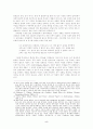 몸과 환경의 전략적 재구성 : 페미니스트 여신의례 고찰 5페이지